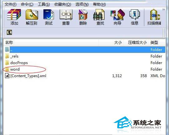 Docx是什么文件？如何打開Win7系統(tǒng)Docx的文件？