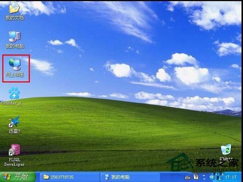 WindowsXP系統IP地址沖突的系統錯誤如何解決?
