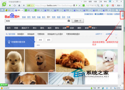 Win7系統怎么保存網頁內容？Win7系統截取保存整個網頁內容的方法