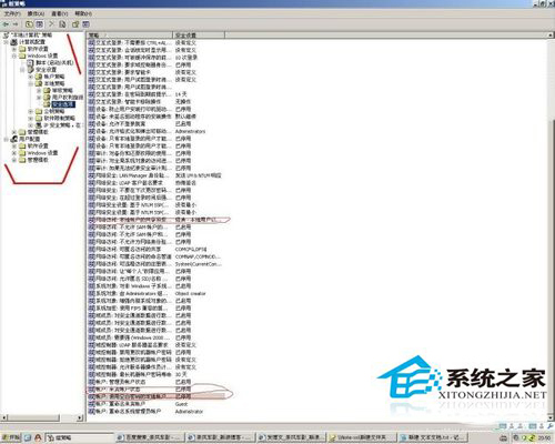 WinXP同一工作組無法訪問怎么解決？
