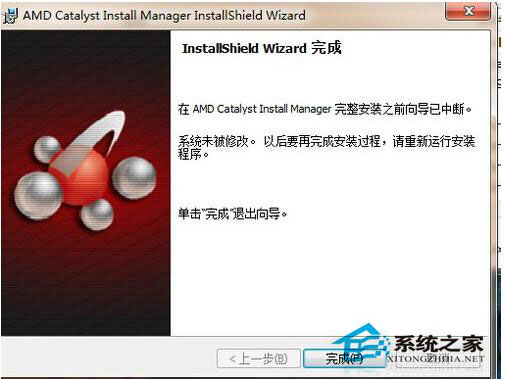 ADM顯卡驅動安裝失敗怎么辦？Win8電腦如何正確安裝ADM顯卡驅動？