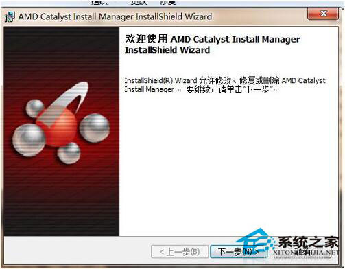 ADM顯卡驅動安裝失敗怎么辦？Win8電腦如何正確安裝ADM顯卡驅動？