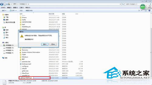 如何清理Win7系統(tǒng)的Windows臨時文件？