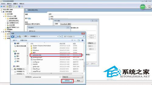 如何清理Win7系統(tǒng)的Windows臨時文件？