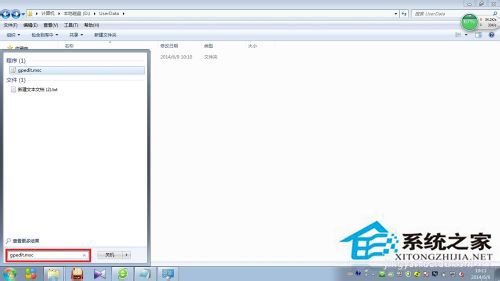 如何清理Win7系統(tǒng)的Windows臨時文件？
