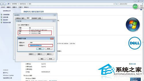 如何清理Win7系統(tǒng)的Windows臨時文件？
