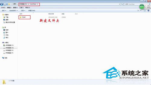 如何清理Win7系統(tǒng)的Windows臨時文件？