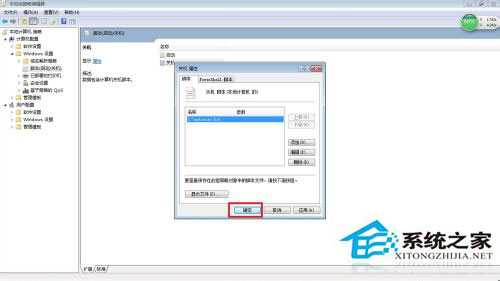 如何清理Win7系統(tǒng)的Windows臨時文件？