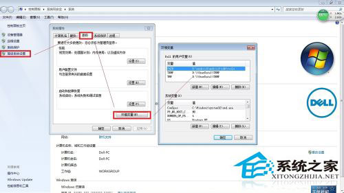 如何清理Win7系統(tǒng)的Windows臨時文件？