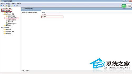 如何清理Win7系統(tǒng)的Windows臨時文件？