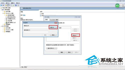 如何清理Win7系統(tǒng)的Windows臨時文件？