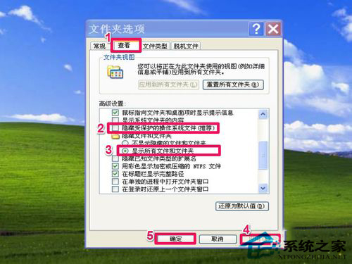 WinXP系統(tǒng)F盤打不開的解決方法