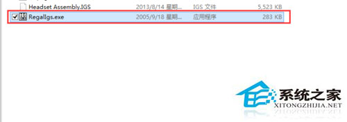 Win8系統(tǒng)下的igs文件怎么打開(kāi)?