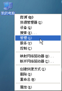 WinXP iis出現server application error怎么解決