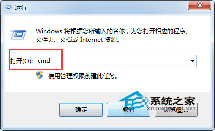 Win7系統(tǒng)兩臺(tái)電腦用一根網(wǎng)線傳輸數(shù)據(jù)的方法