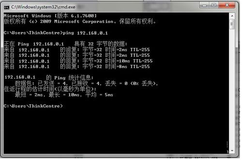 Win7系統(tǒng)兩臺(tái)電腦用一根網(wǎng)線傳輸數(shù)據(jù)的方法