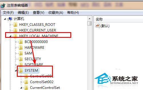 Win8修改注冊表權(quán)限的方法
