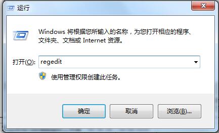 Win8修改注冊表權(quán)限的方法