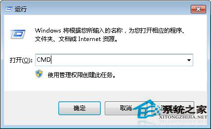 Win7提示“無法將請求的數(shù)據(jù)放入內(nèi)存”錯誤OXC0000102怎么辦？