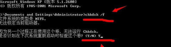 Win7提示“無法將請求的數(shù)據(jù)放入內(nèi)存”錯誤OXC0000102怎么辦？
