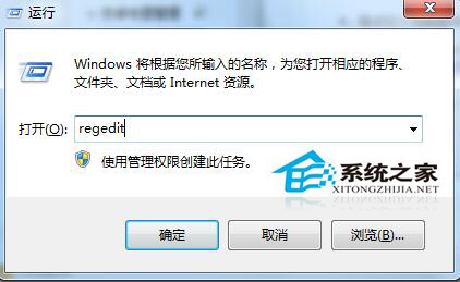 Win7資源管理器快捷鍵失效如何處理？資源管理器快捷鍵修復(fù)步驟