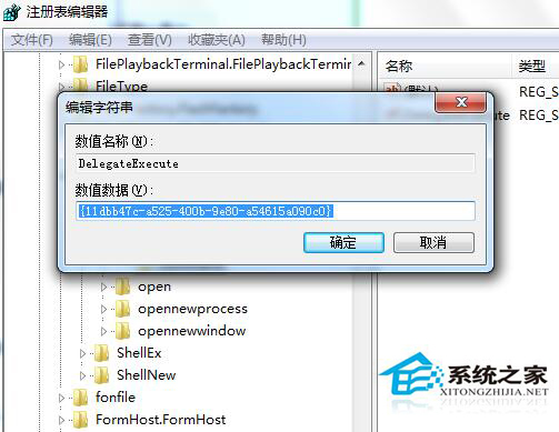 Win7資源管理器快捷鍵失效如何處理？資源管理器快捷鍵修復(fù)步驟