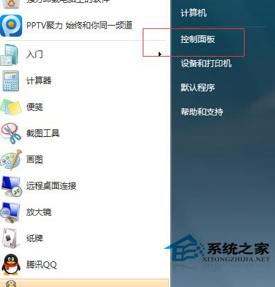 Win7系統中鼠標左右鍵怎么互換？Win7鼠標左右鍵互換操作方法