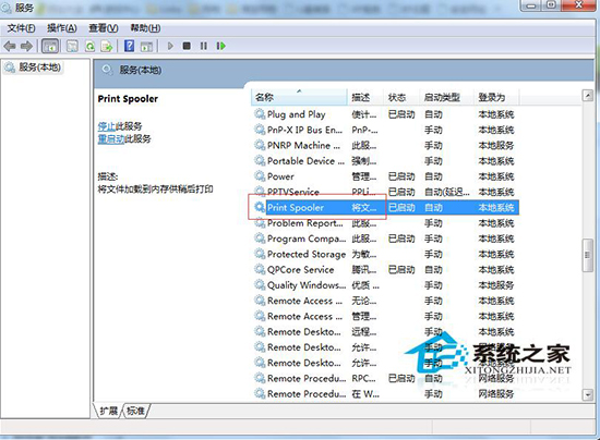 Win7系統(tǒng)打印機(jī)變成USB printer該如何解決？
