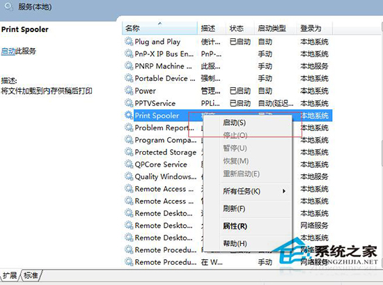 Win7系統(tǒng)打印機(jī)變成USB printer該如何解決？