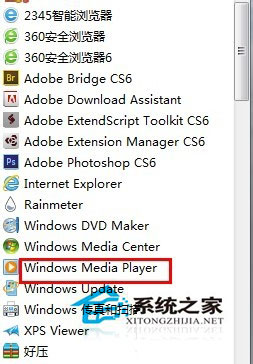 Win7系統如何將cda文件轉換成mp3？Win7系統cda格式轉換的方法