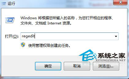 Win7無(wú)法啟動(dòng)Windows Audio服務(wù)該怎么解決？