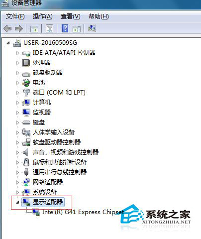 Win7系統(tǒng)安裝顯卡驅(qū)動后花屏該如何處理？