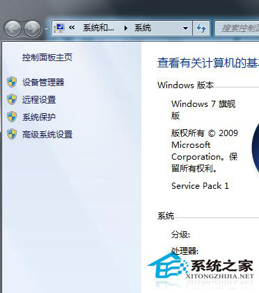 Win7系統(tǒng)安裝顯卡驅(qū)動后花屏該如何處理？