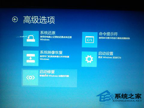 Win7系統(tǒng)安裝顯卡驅(qū)動后花屏該如何處理？