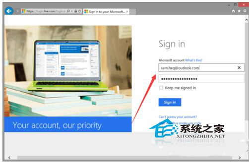 如何下載Win10正式版操作系統?