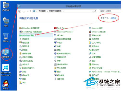Win10系統(tǒng)在哪里更新？如何更新Win10？