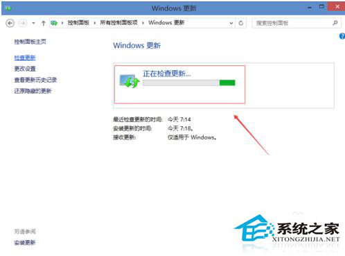Win10系統(tǒng)在哪里更新？如何更新Win10？