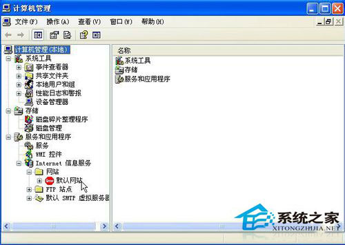 WinXP架設ASP網站發生意外錯誤0x8ffe2740怎么辦？