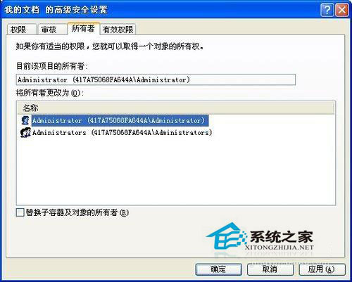WinXP系統(tǒng)下我的文檔打不開怎么辦？