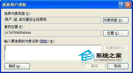WinXP系統(tǒng)下我的文檔打不開怎么辦？