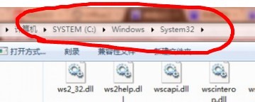 Windows7玩游戲提示xlive.dll為無效的Windows映像如何解決？