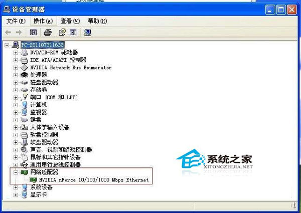 WinXP系統(tǒng)網(wǎng)絡(luò)適配器在哪？WinXP查看網(wǎng)絡(luò)適配器的方法