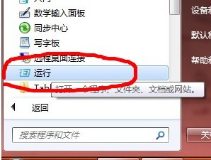 Windows7玩游戲提示xlive.dll為無效的Windows映像如何解決？