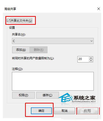 Win10系統(tǒng)磁盤有兩個小人圖標(biāo)的刪除方法