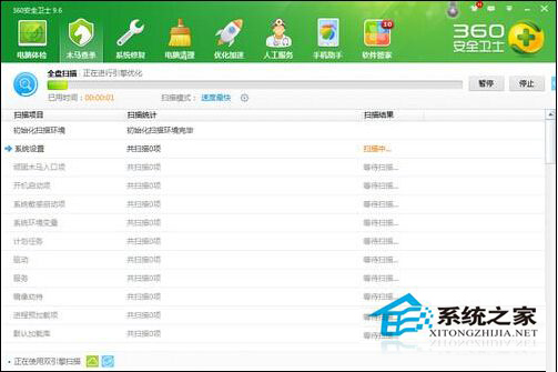 Win7系統(tǒng)輸入網(wǎng)址打開(kāi)的卻是別的網(wǎng)站怎樣處理？