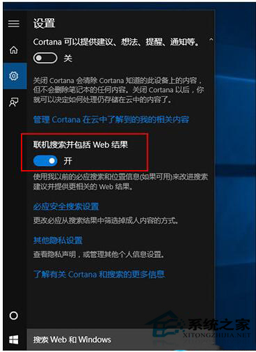 如何解決Win10系統(tǒng)開(kāi)始菜單彈出很慢的問(wèn)題