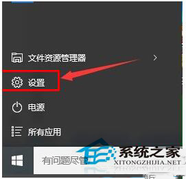Win10系統(tǒng)應(yīng)用里面的地圖不能使用怎么辦?
