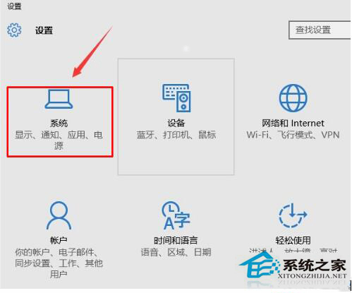 Win10系統(tǒng)應(yīng)用里面的地圖不能使用怎么辦?
