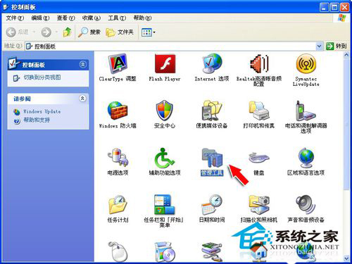 WinXP提示“未授予用戶在此計算機上的請求登陸類型”怎么辦？
