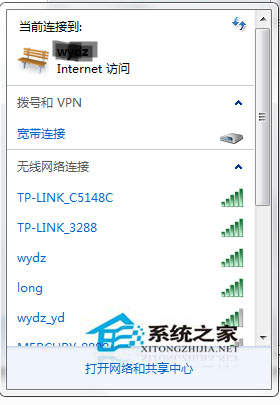 Win7如何查看電腦有沒有無線網卡？查看一體機/臺式機有沒有無線網卡的方法